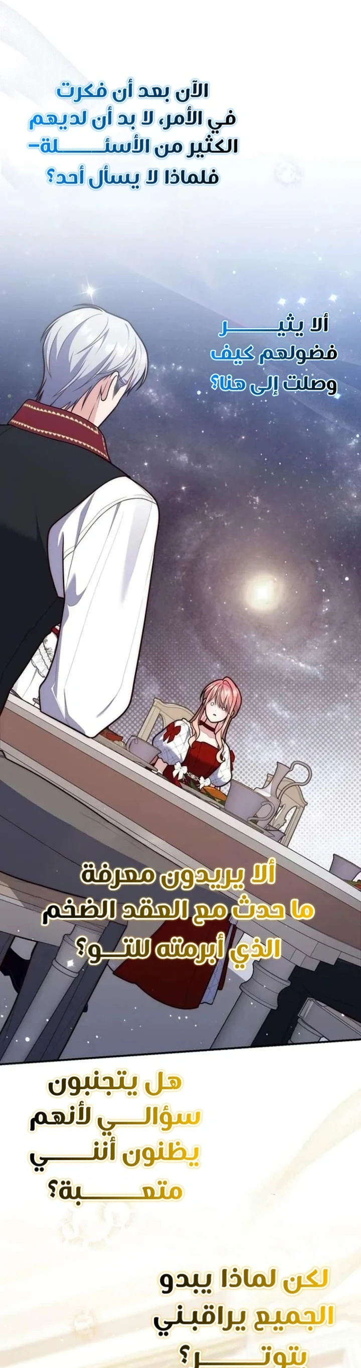 Read A Fortune-Telling Princess AR Manga Online