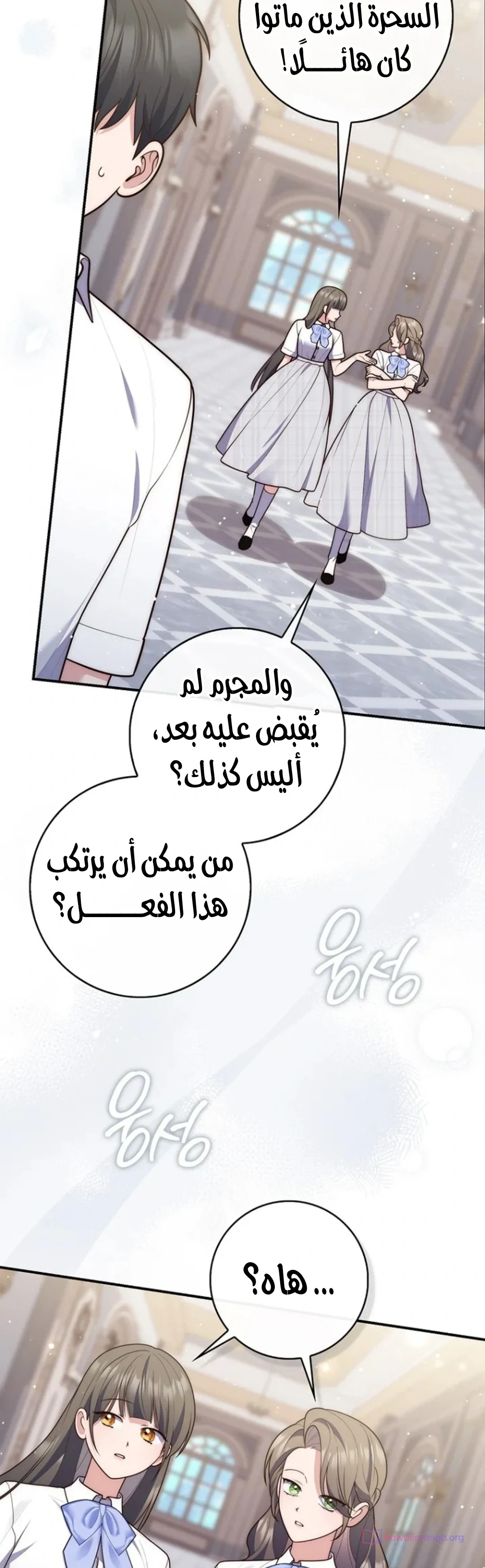 Read A Fortune-Telling Princess AR Manga Online