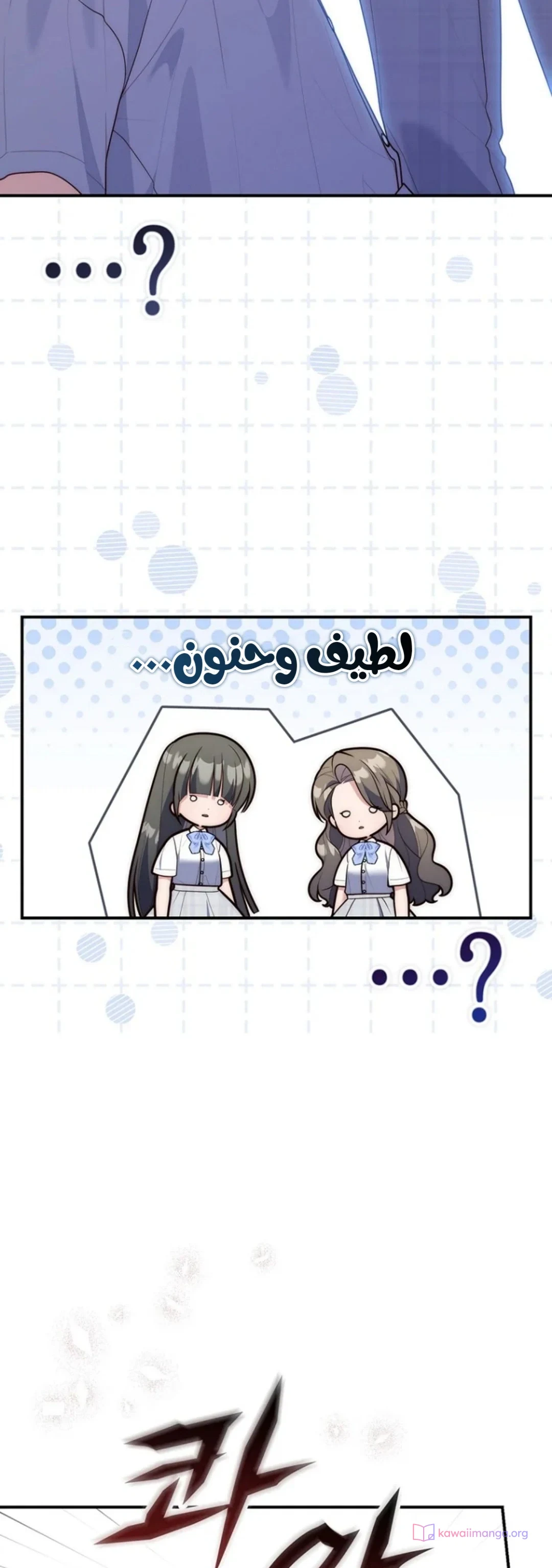 Read A Fortune-Telling Princess AR Manga Online