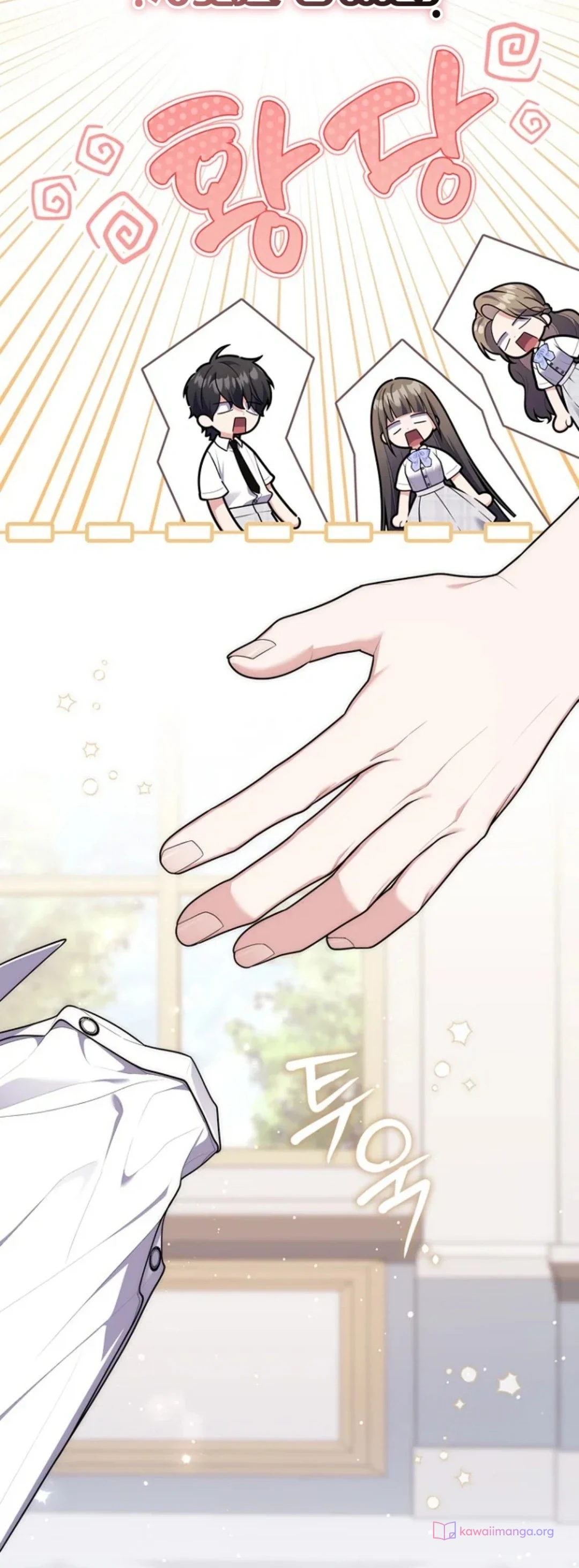 Read A Fortune-Telling Princess AR Manga Online