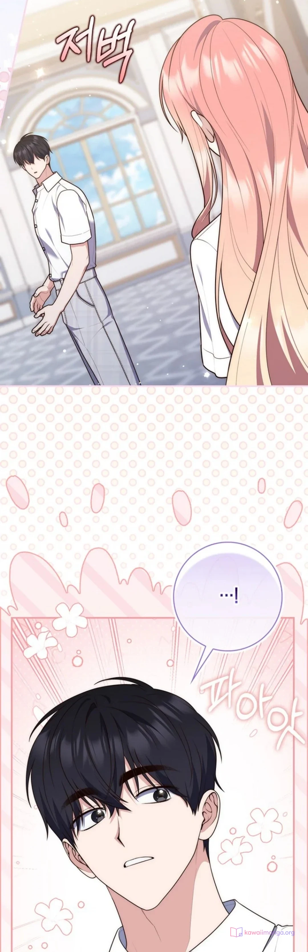 Read A Fortune-Telling Princess AR Manga Online