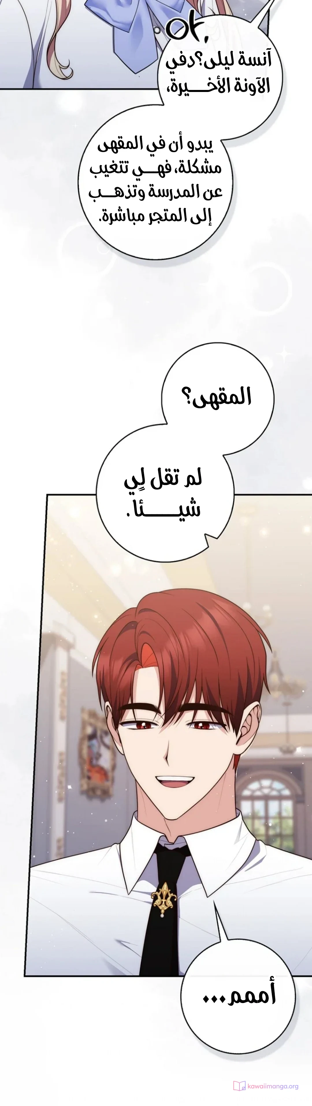 Read A Fortune-Telling Princess AR Manga Online