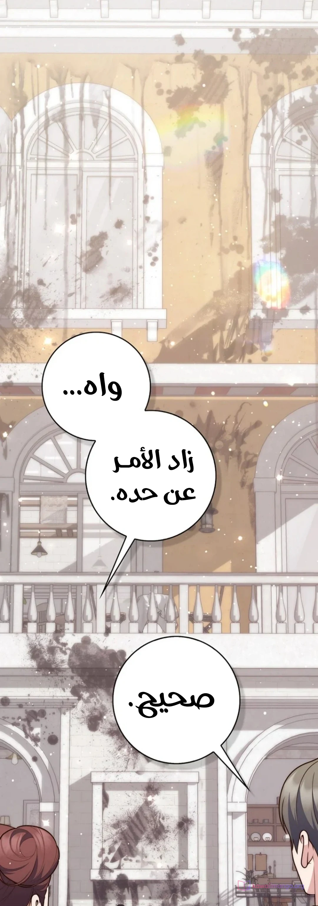 Read A Fortune-Telling Princess AR Manga Online