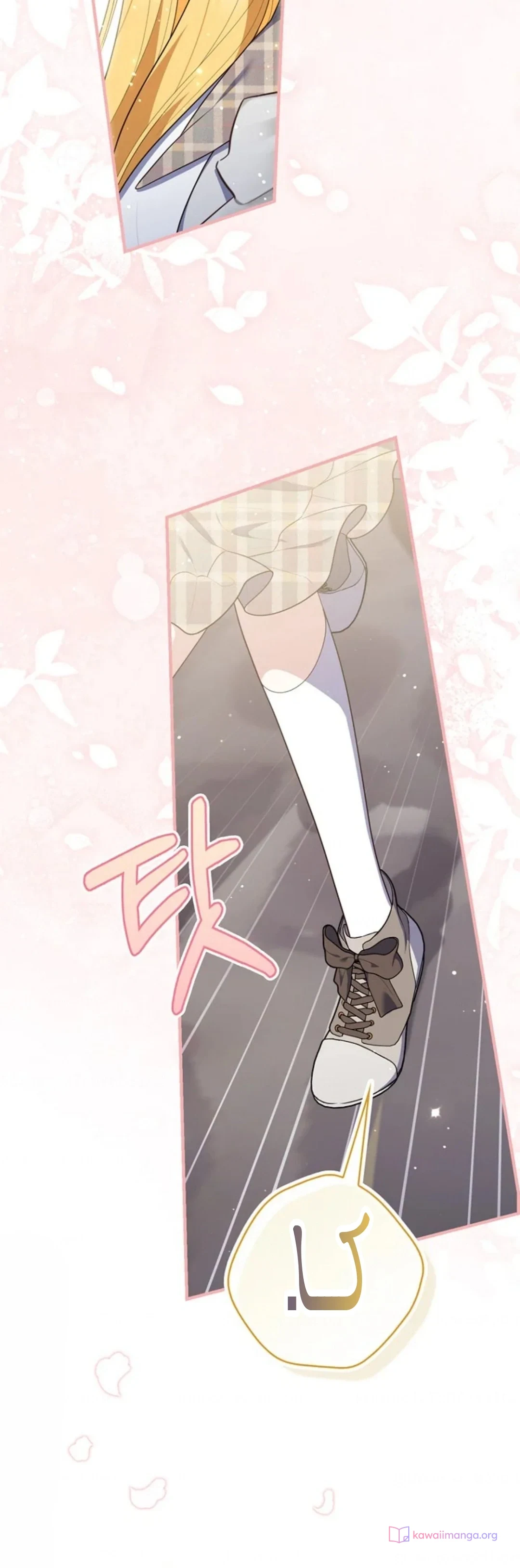 Read A Fortune-Telling Princess AR Manga Online