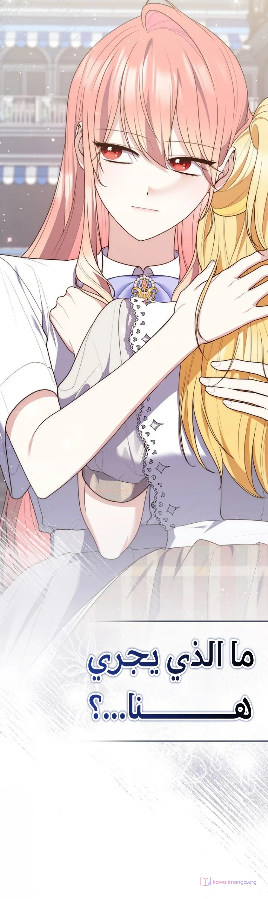 Read A Fortune-Telling Princess AR Manga Online