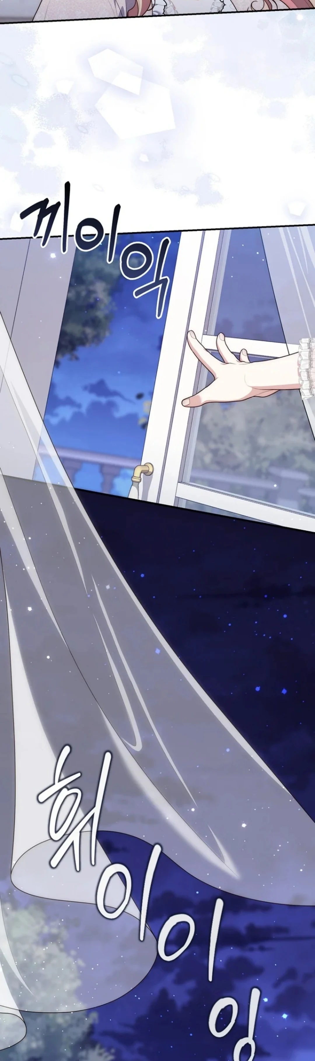 Read A Fortune-Telling Princess AR Manga Online