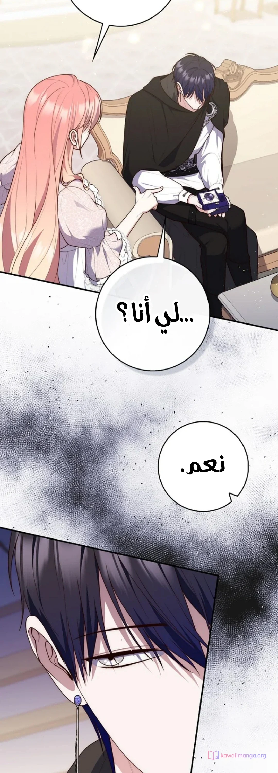 Read A Fortune-Telling Princess AR Manga Online