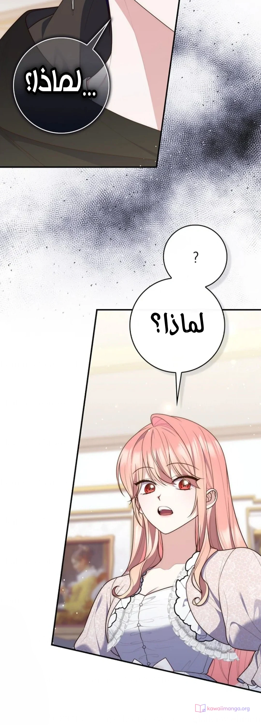 Read A Fortune-Telling Princess AR Manga Online