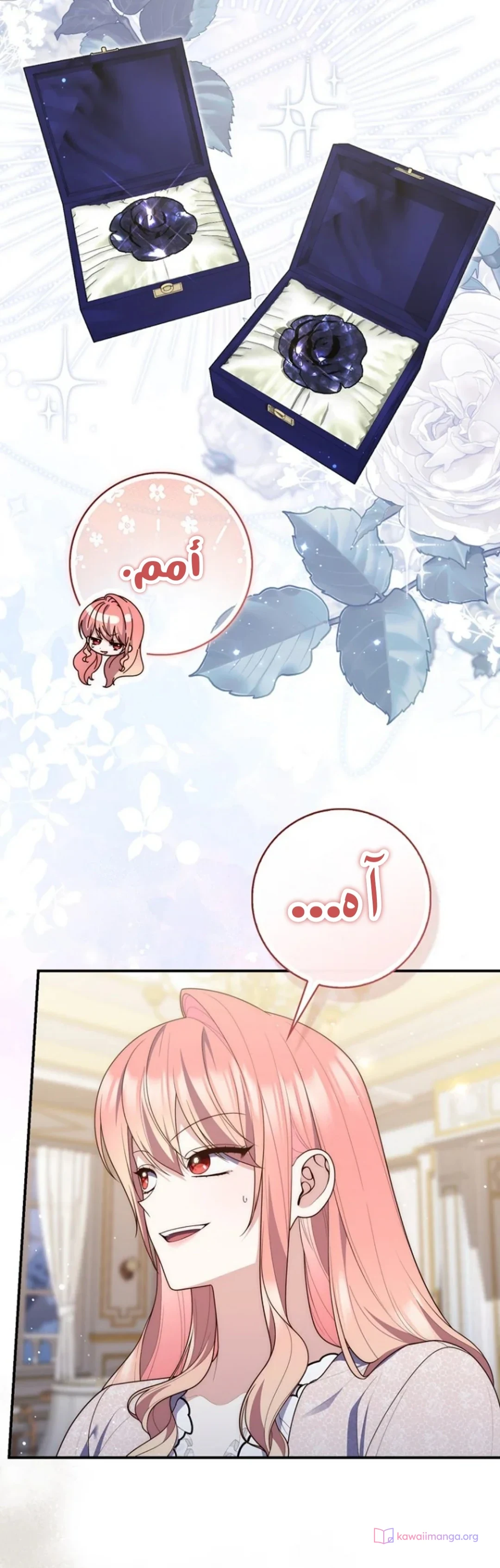 Read A Fortune-Telling Princess AR Manga Online