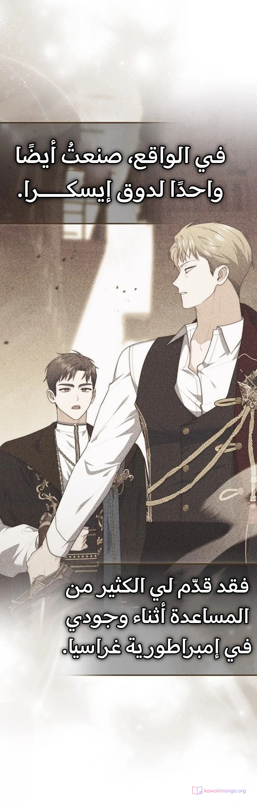 Read A Fortune-Telling Princess AR Manga Online