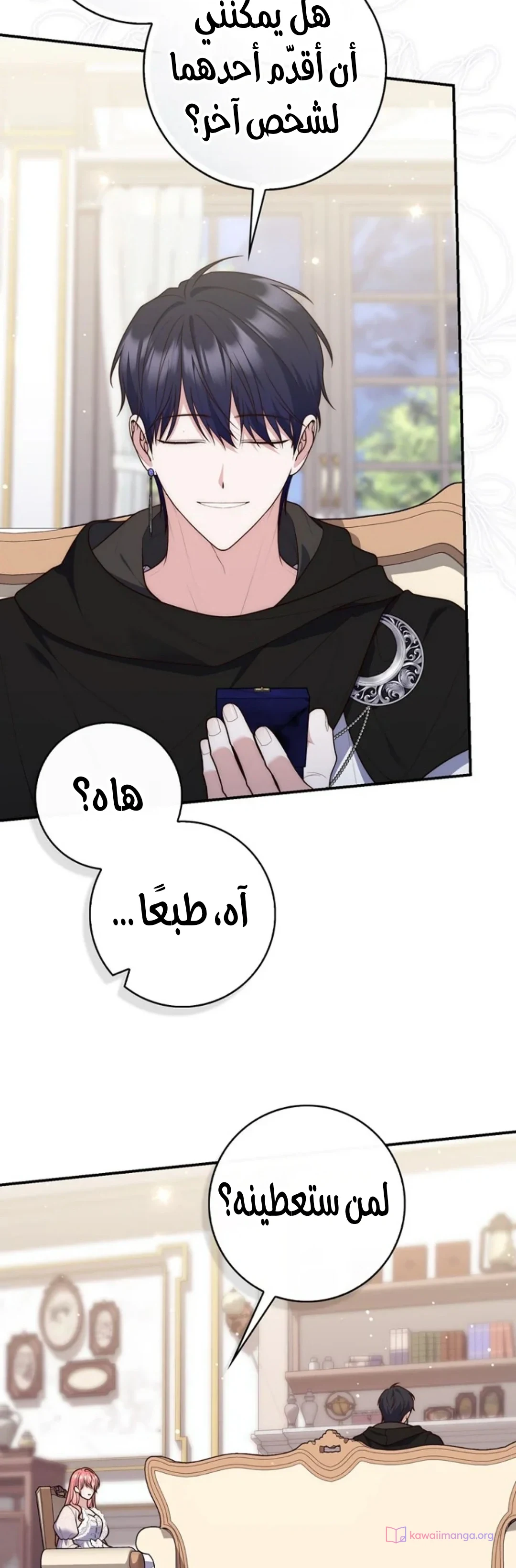 Read A Fortune-Telling Princess AR Manga Online