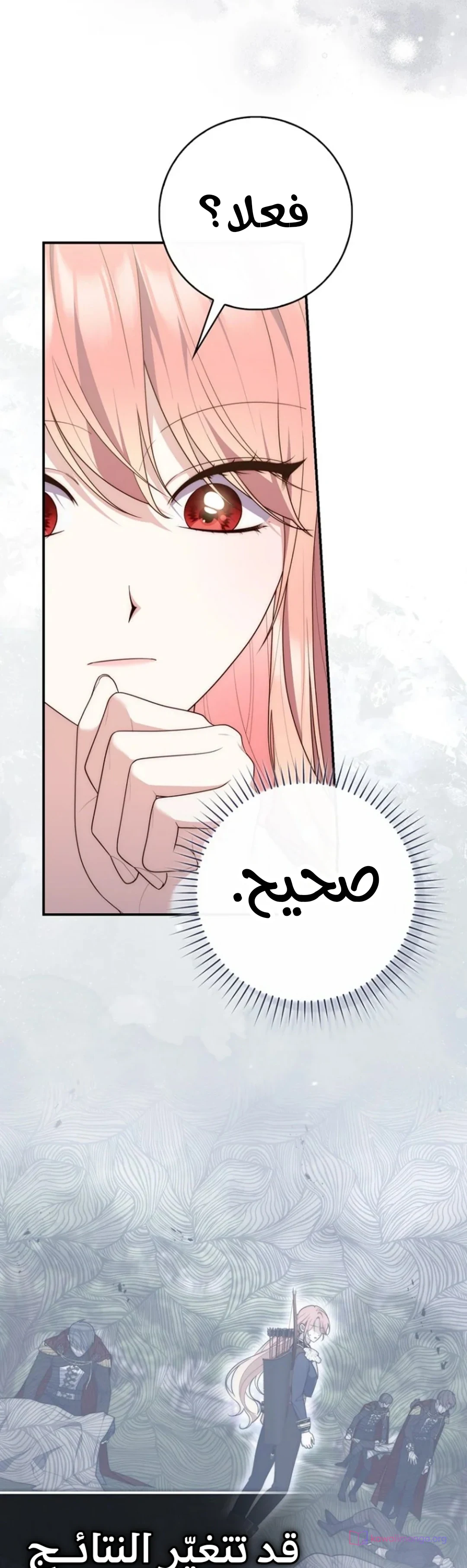 Read A Fortune-Telling Princess AR Manga Online