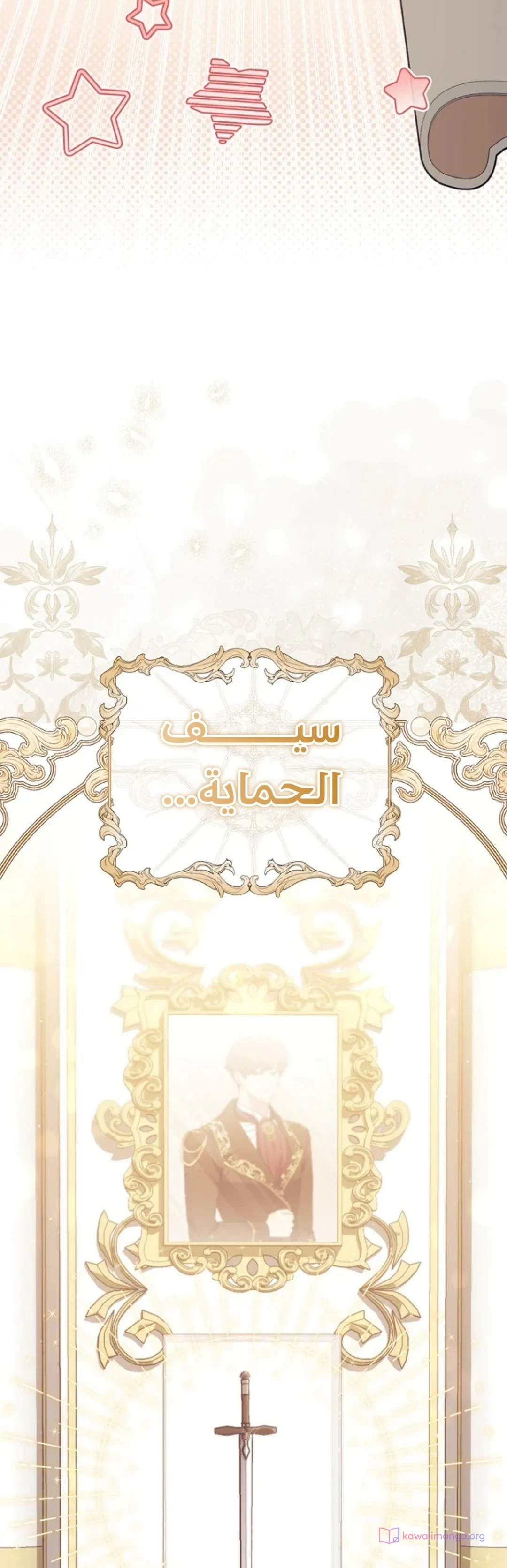 Read A Fortune-Telling Princess AR Manga Online