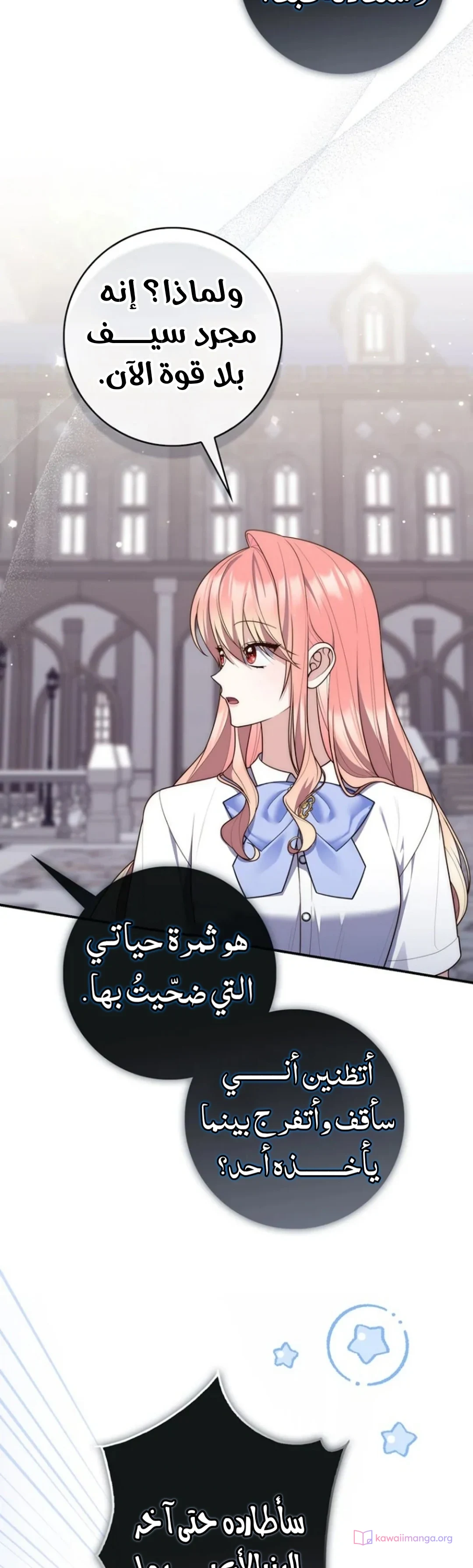 Read A Fortune-Telling Princess AR Manga Online