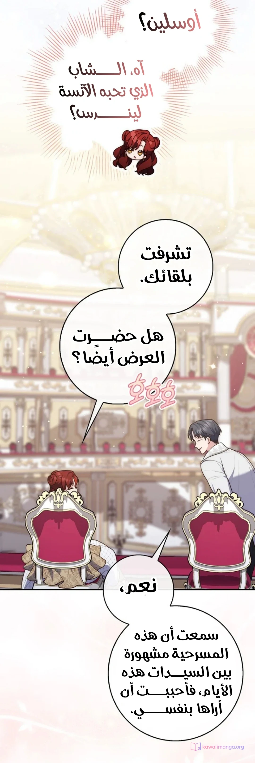 Read A Fortune-Telling Princess AR Manga Online