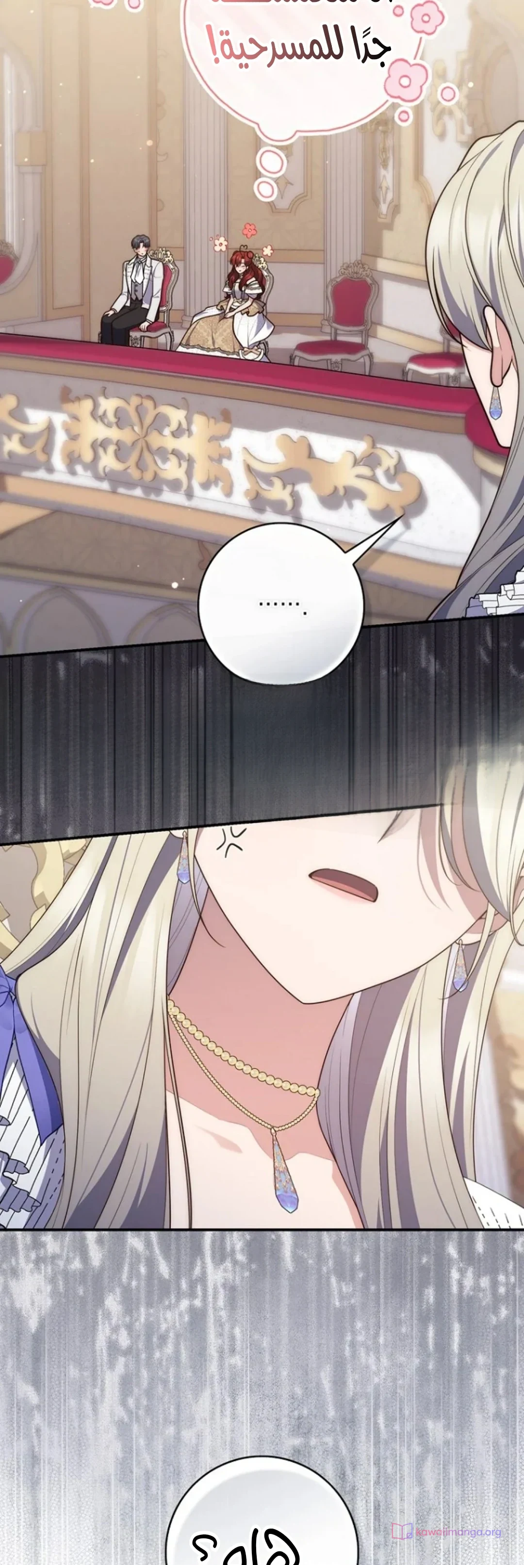 Read A Fortune-Telling Princess AR Manga Online