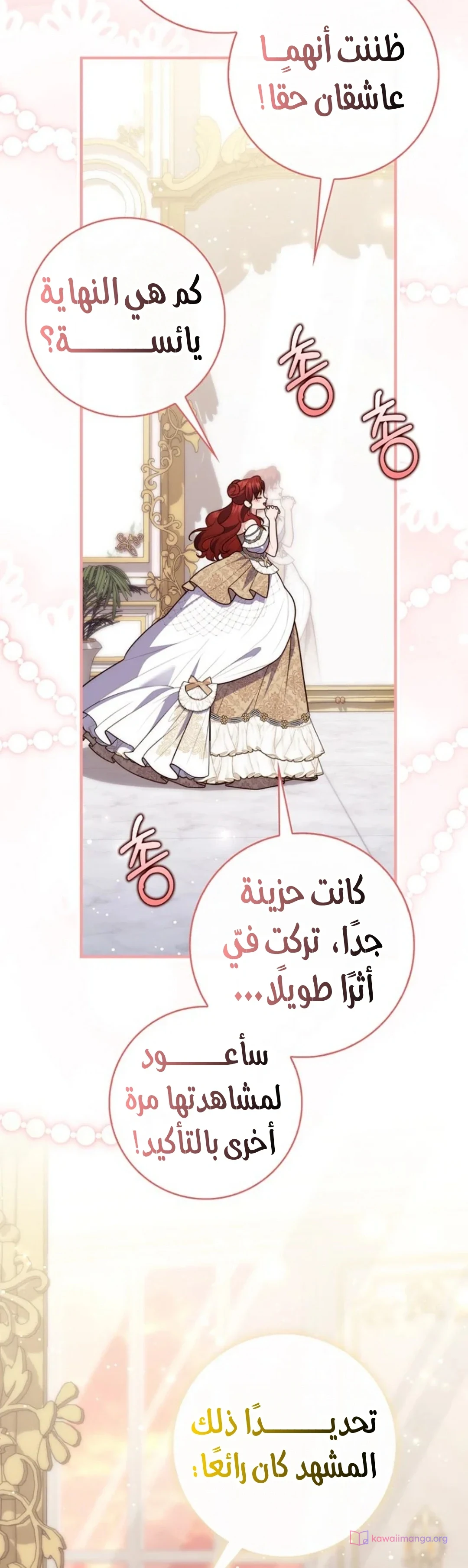 Read A Fortune-Telling Princess AR Manga Online