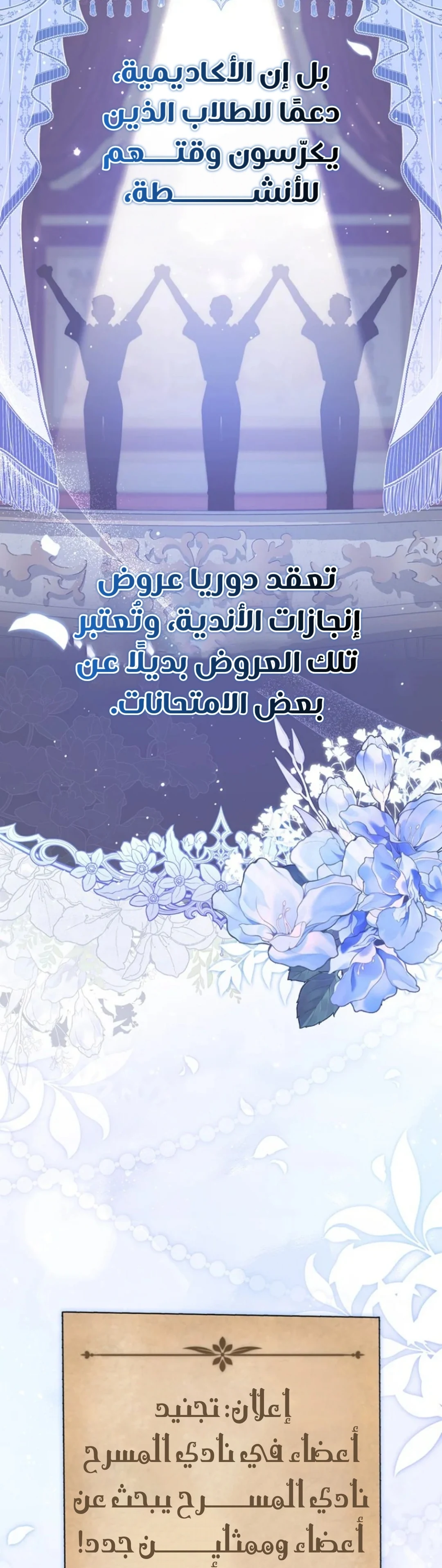 Read A Fortune-Telling Princess AR Manga Online