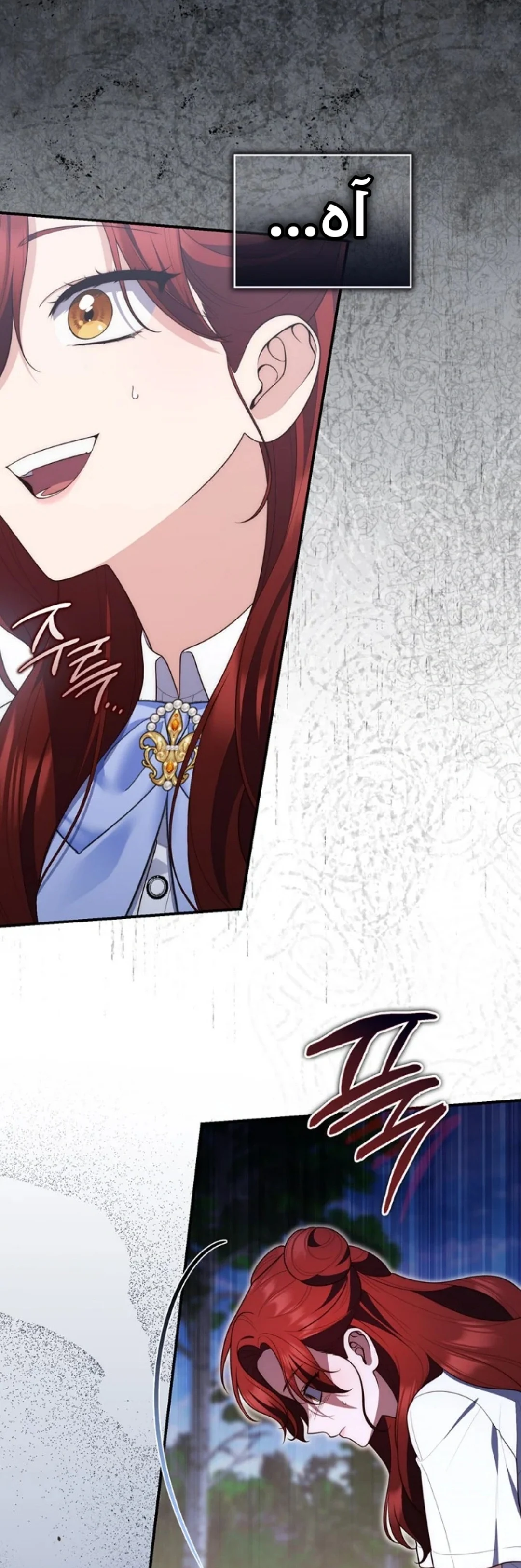 Read A Fortune-Telling Princess AR Manga Online
