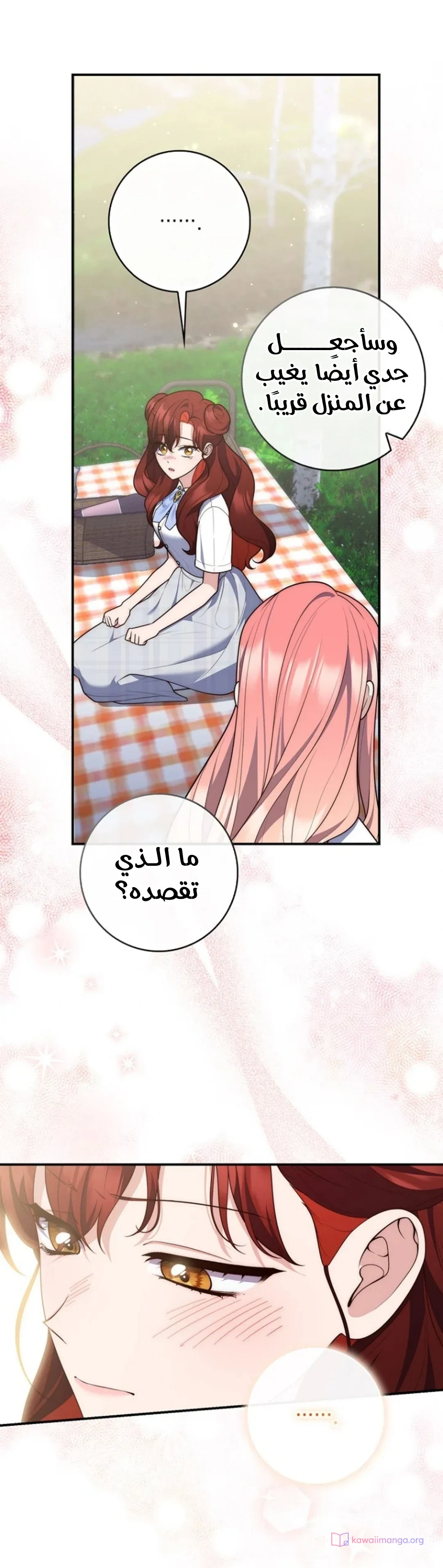 Read A Fortune-Telling Princess AR Manga Online