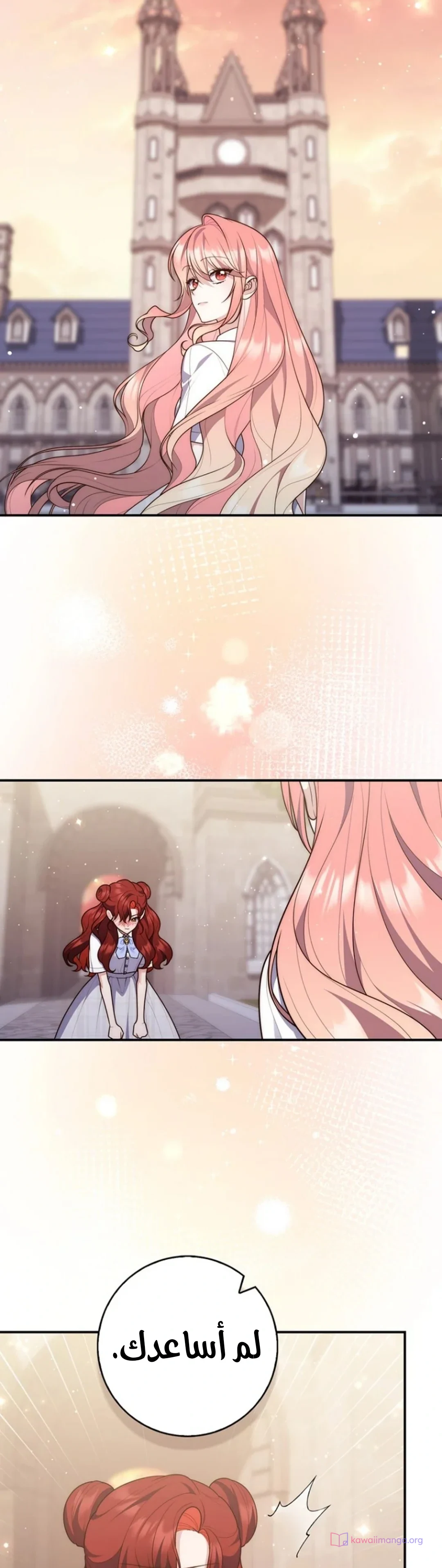 Read A Fortune-Telling Princess AR Manga Online