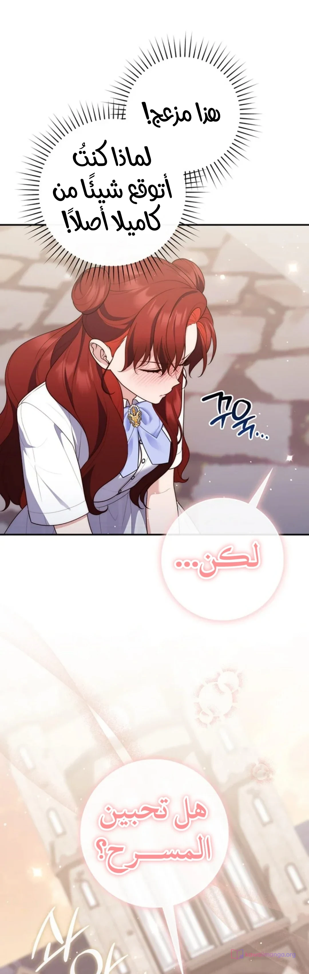 Read A Fortune-Telling Princess AR Manga Online