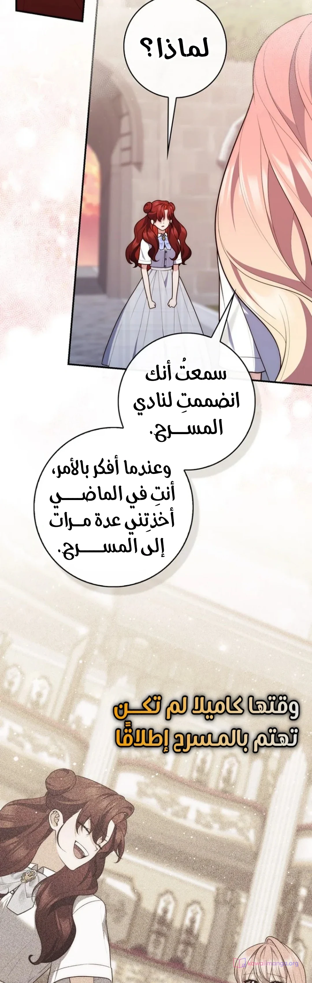 Read A Fortune-Telling Princess AR Manga Online