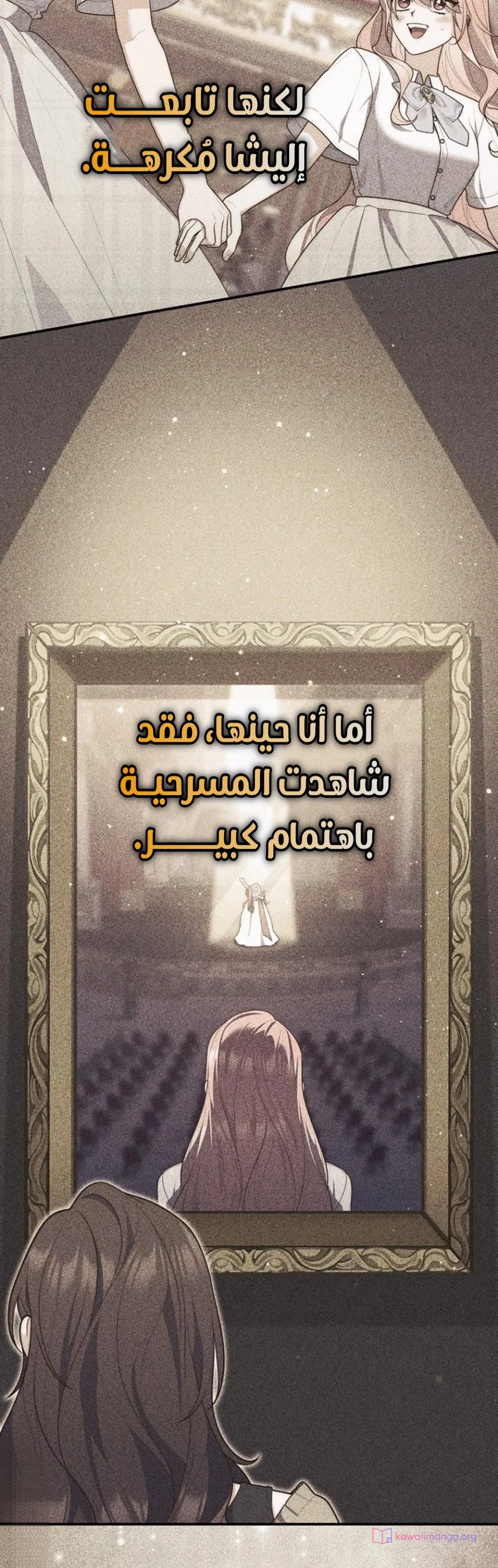 Read A Fortune-Telling Princess AR Manga Online
