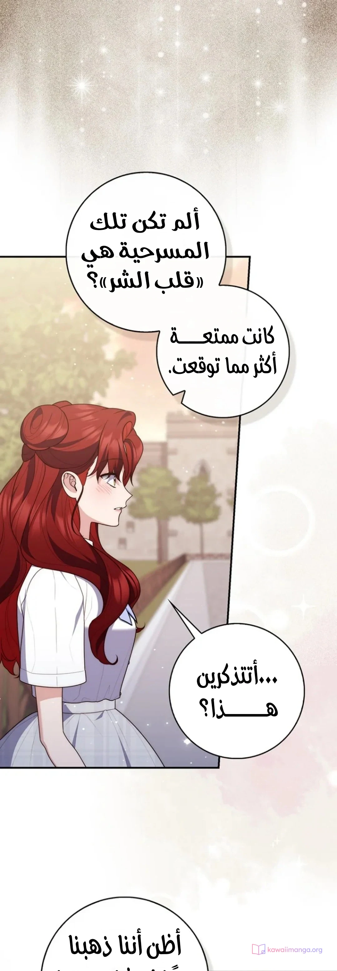Read A Fortune-Telling Princess AR Manga Online