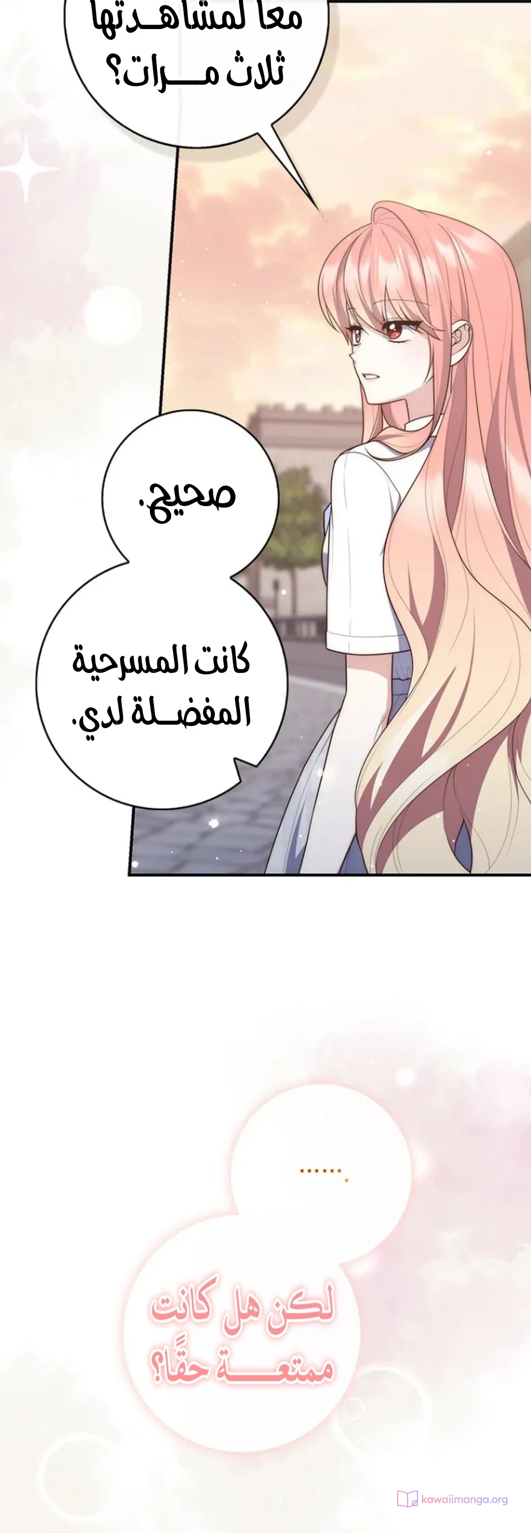 Read A Fortune-Telling Princess AR Manga Online