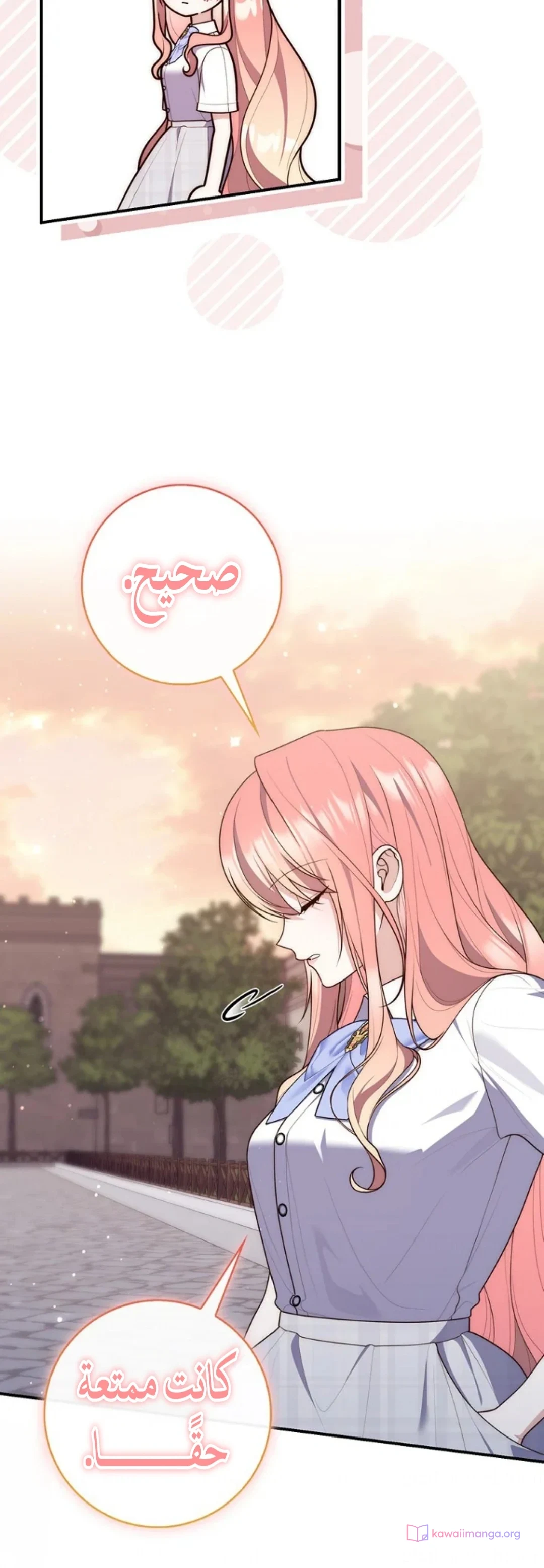 Read A Fortune-Telling Princess AR Manga Online