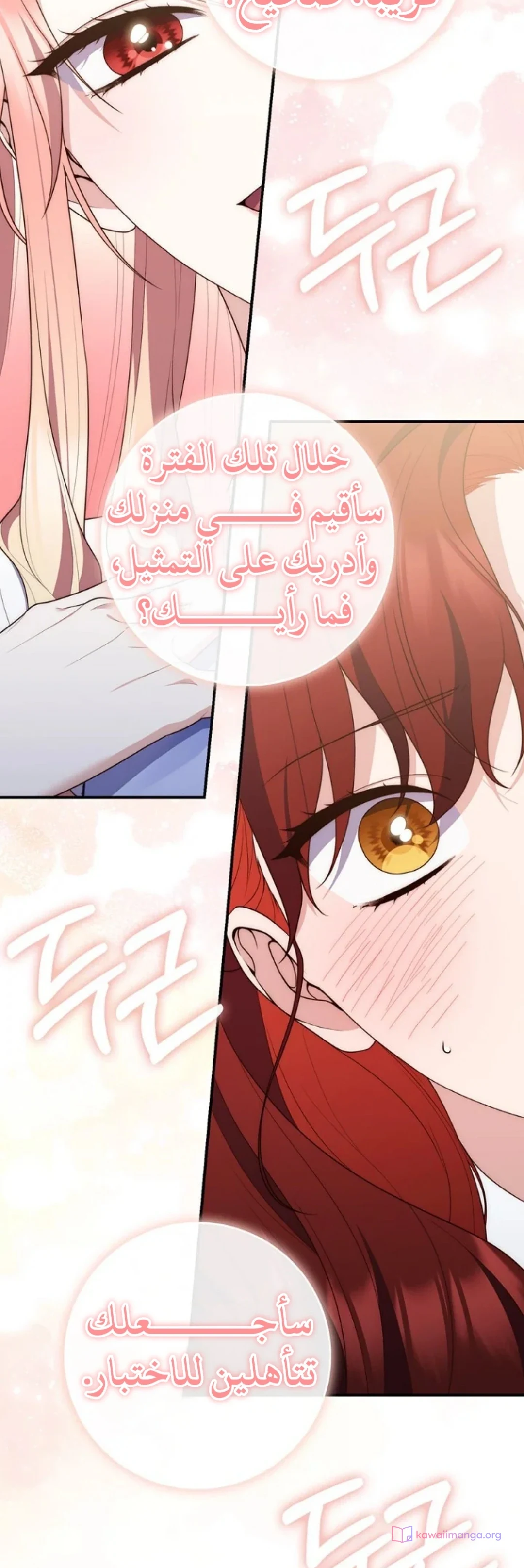Read A Fortune-Telling Princess AR Manga Online