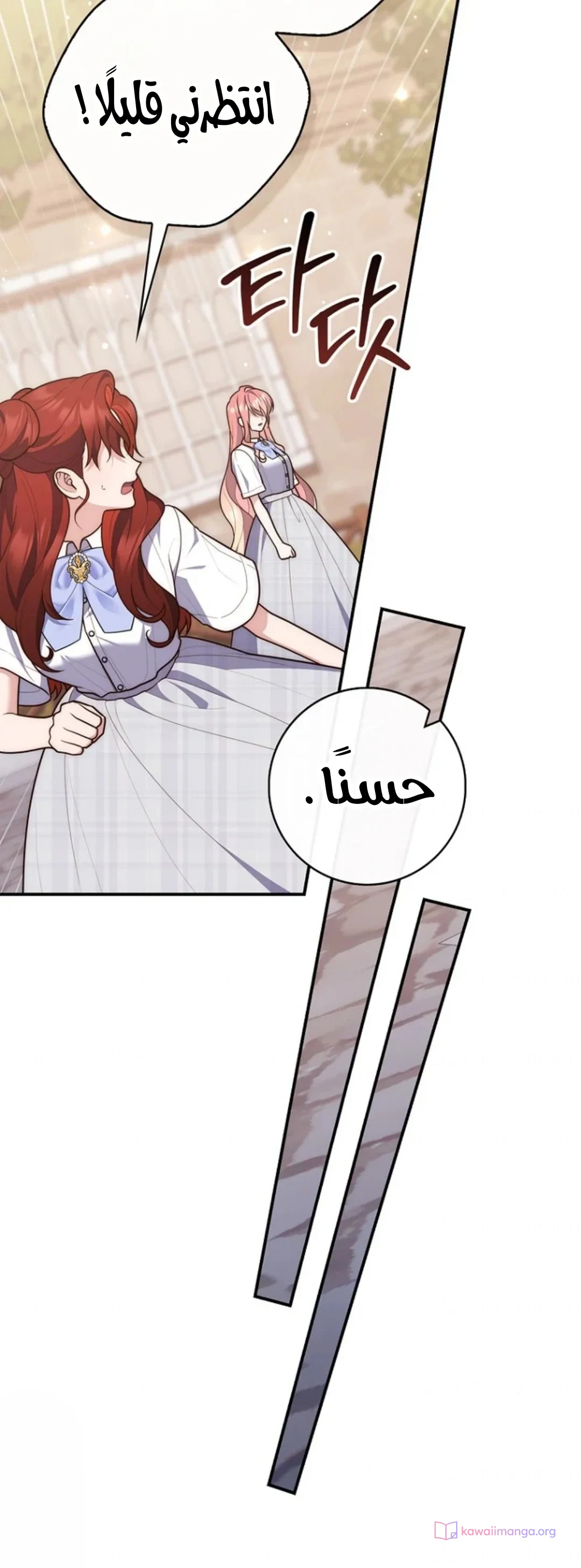 Read A Fortune-Telling Princess AR Manga Online