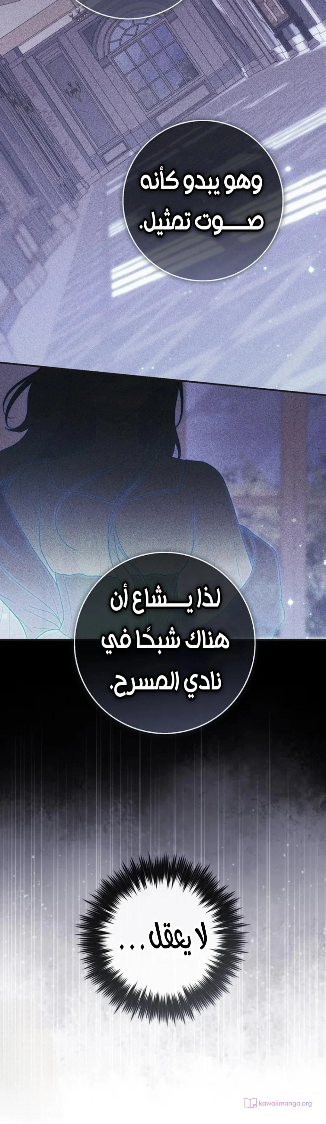 Read A Fortune-Telling Princess AR Manga Online