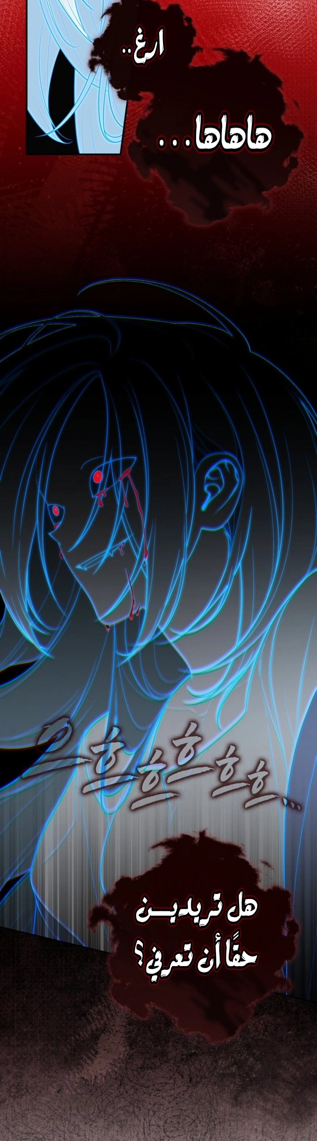 Read A Fortune-Telling Princess AR Manga Online