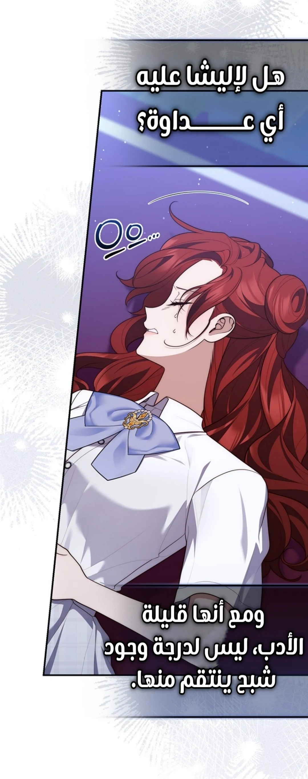 Read A Fortune-Telling Princess AR Manga Online