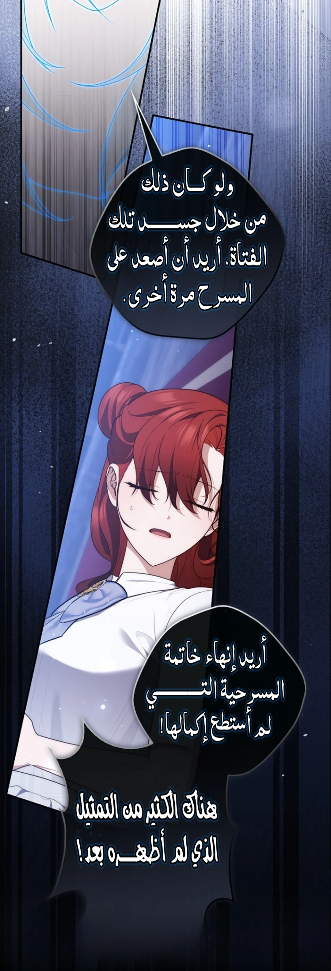 Read A Fortune-Telling Princess AR Manga Online