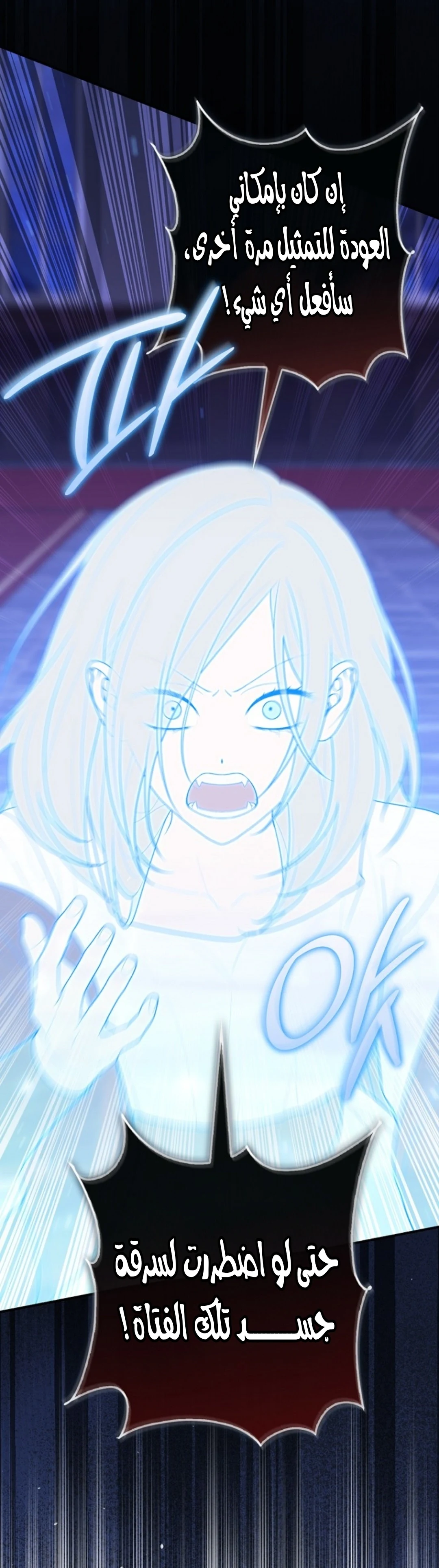 Read A Fortune-Telling Princess AR Manga Online