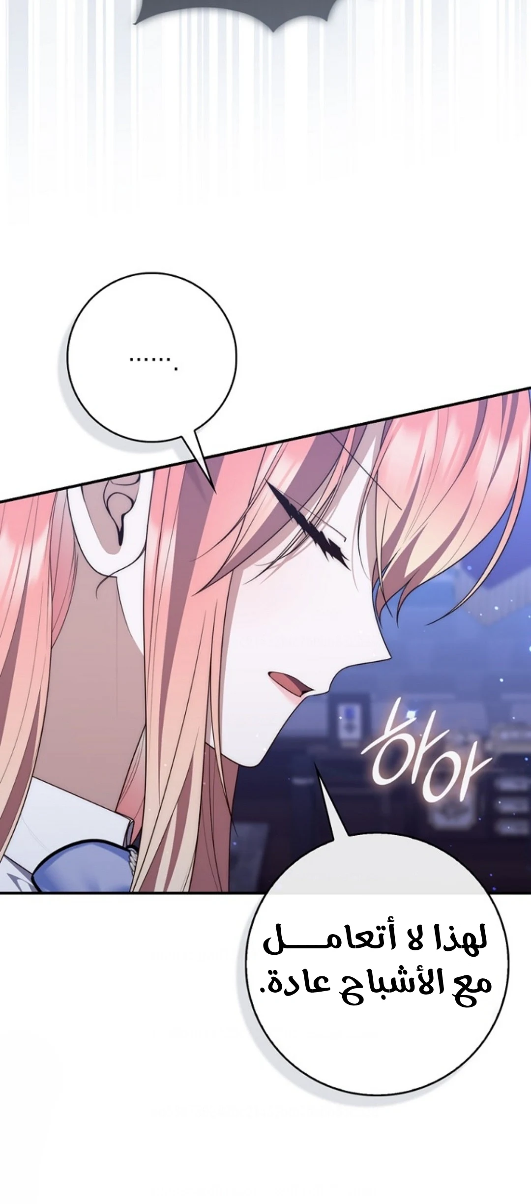 Read A Fortune-Telling Princess AR Manga Online
