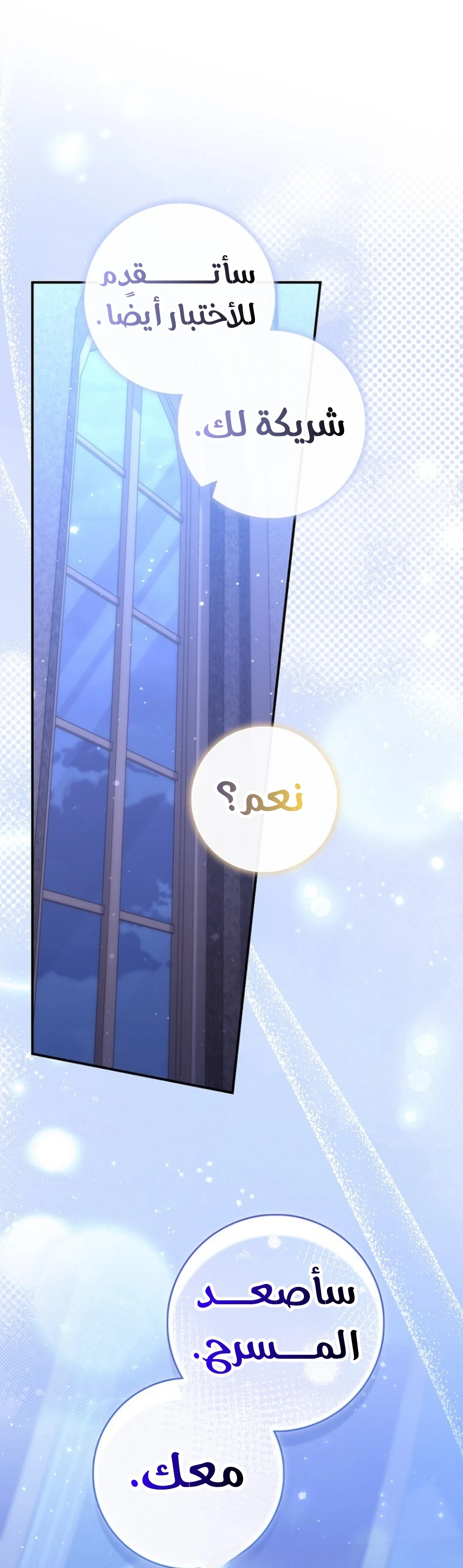 Read A Fortune-Telling Princess AR Manga Online