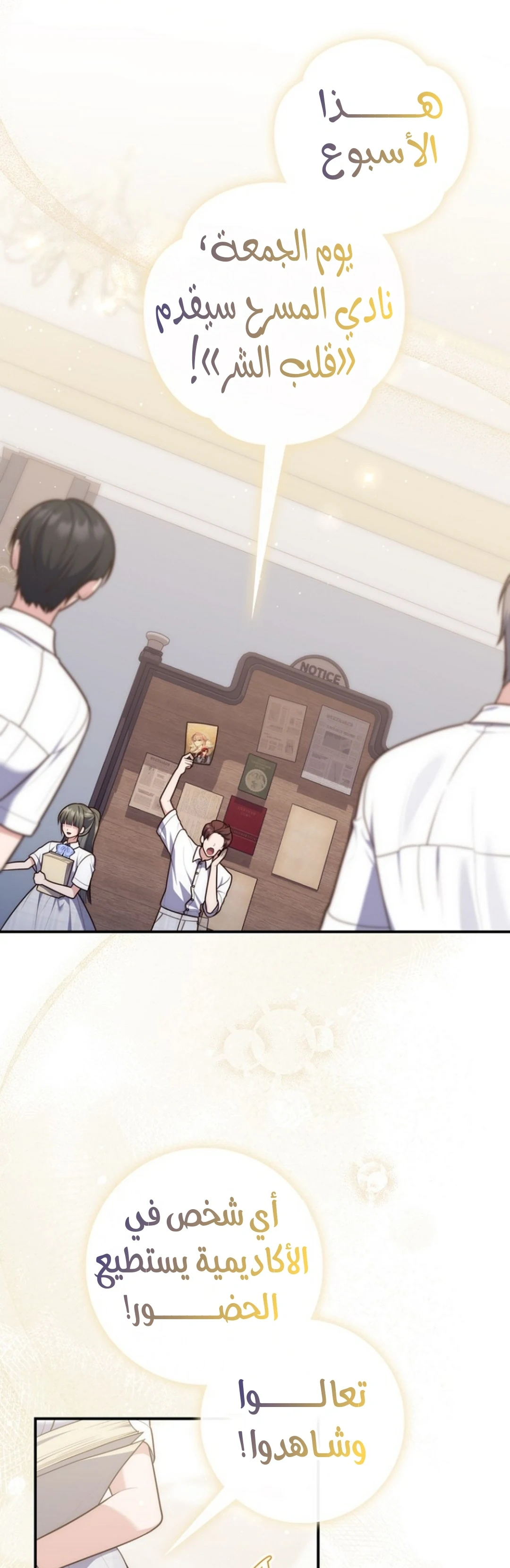 Read A Fortune-Telling Princess AR Manga Online