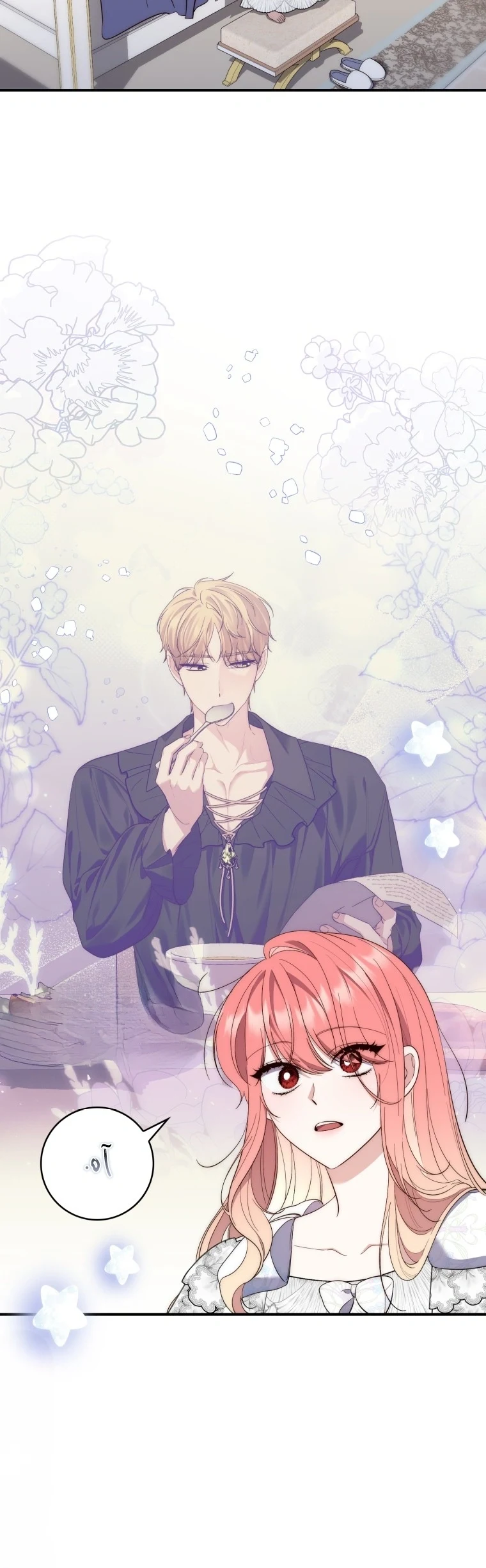 Read A Fortune-Telling Princess AR Manga Online