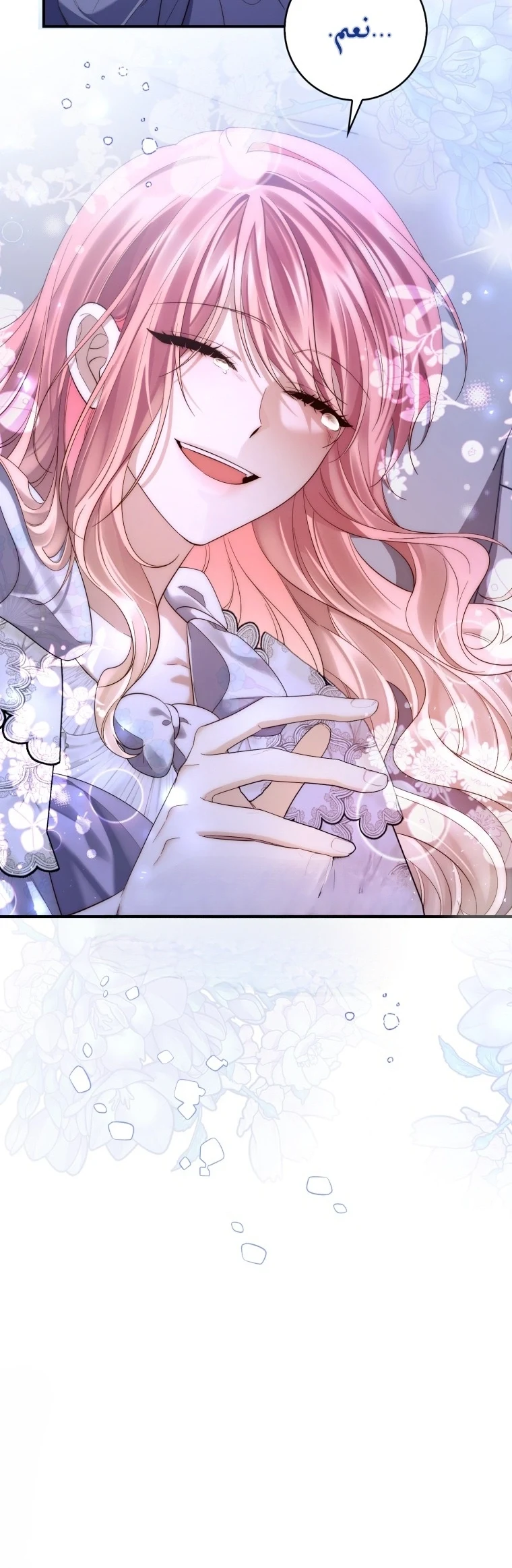 Read A Fortune-Telling Princess AR Manga Online