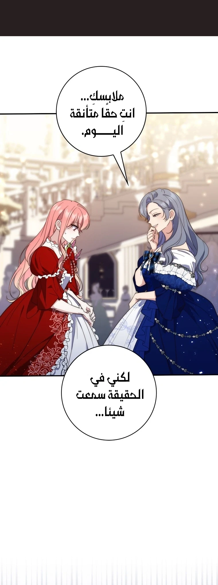 Read A Fortune-Telling Princess AR Manga Online