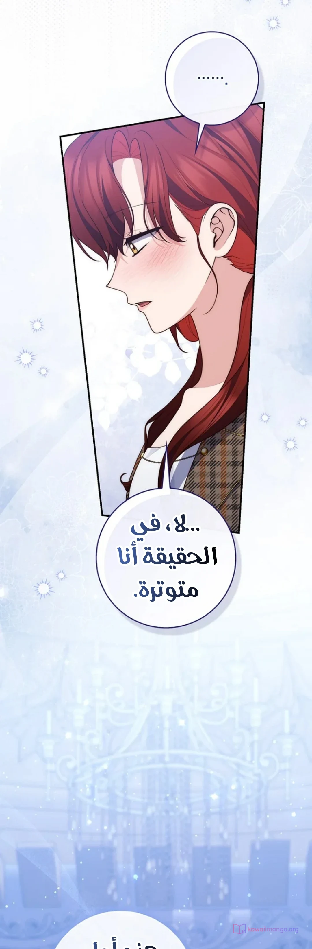 Read A Fortune-Telling Princess AR Manga Online
