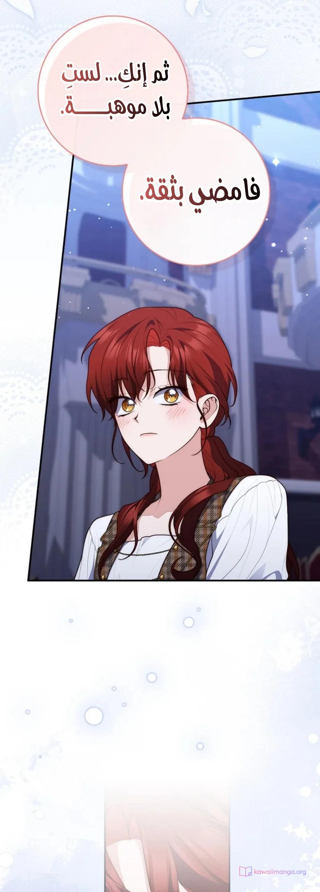 Read A Fortune-Telling Princess AR Manga Online