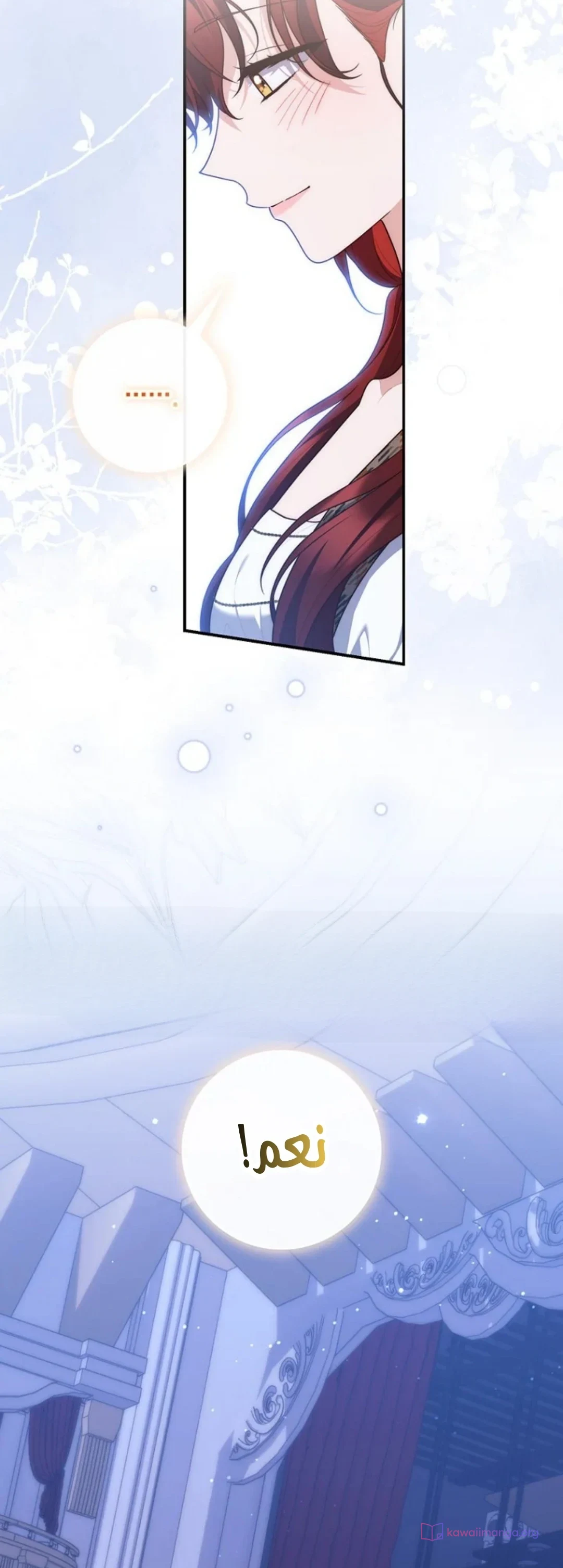 Read A Fortune-Telling Princess AR Manga Online
