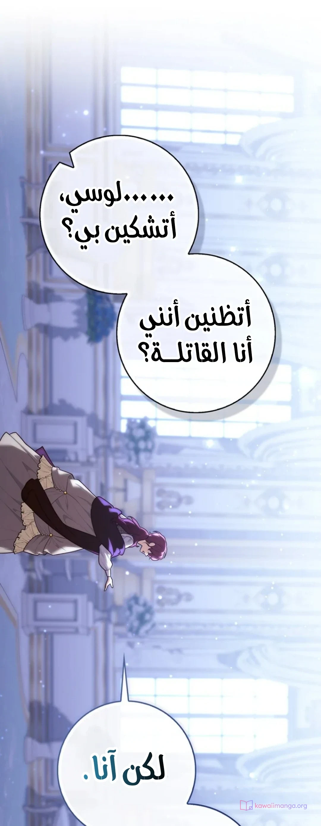 Read A Fortune-Telling Princess AR Manga Online