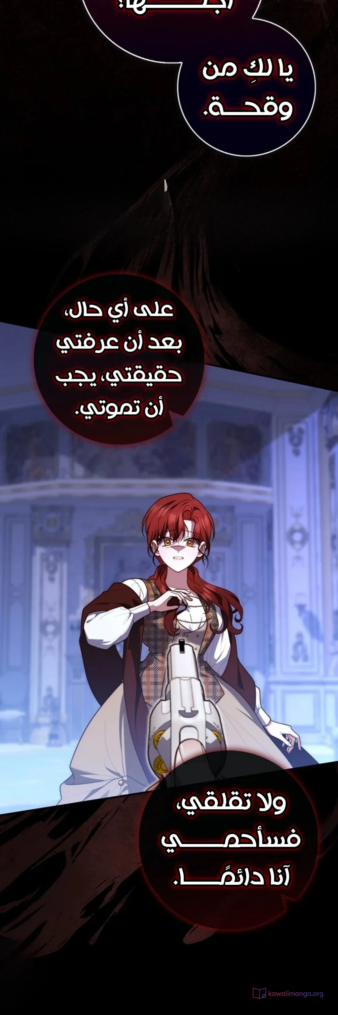 Read A Fortune-Telling Princess AR Manga Online