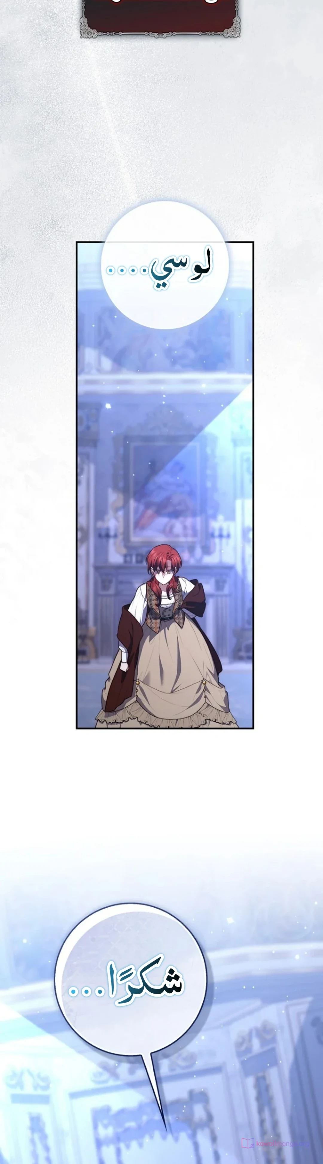 Read A Fortune-Telling Princess AR Manga Online